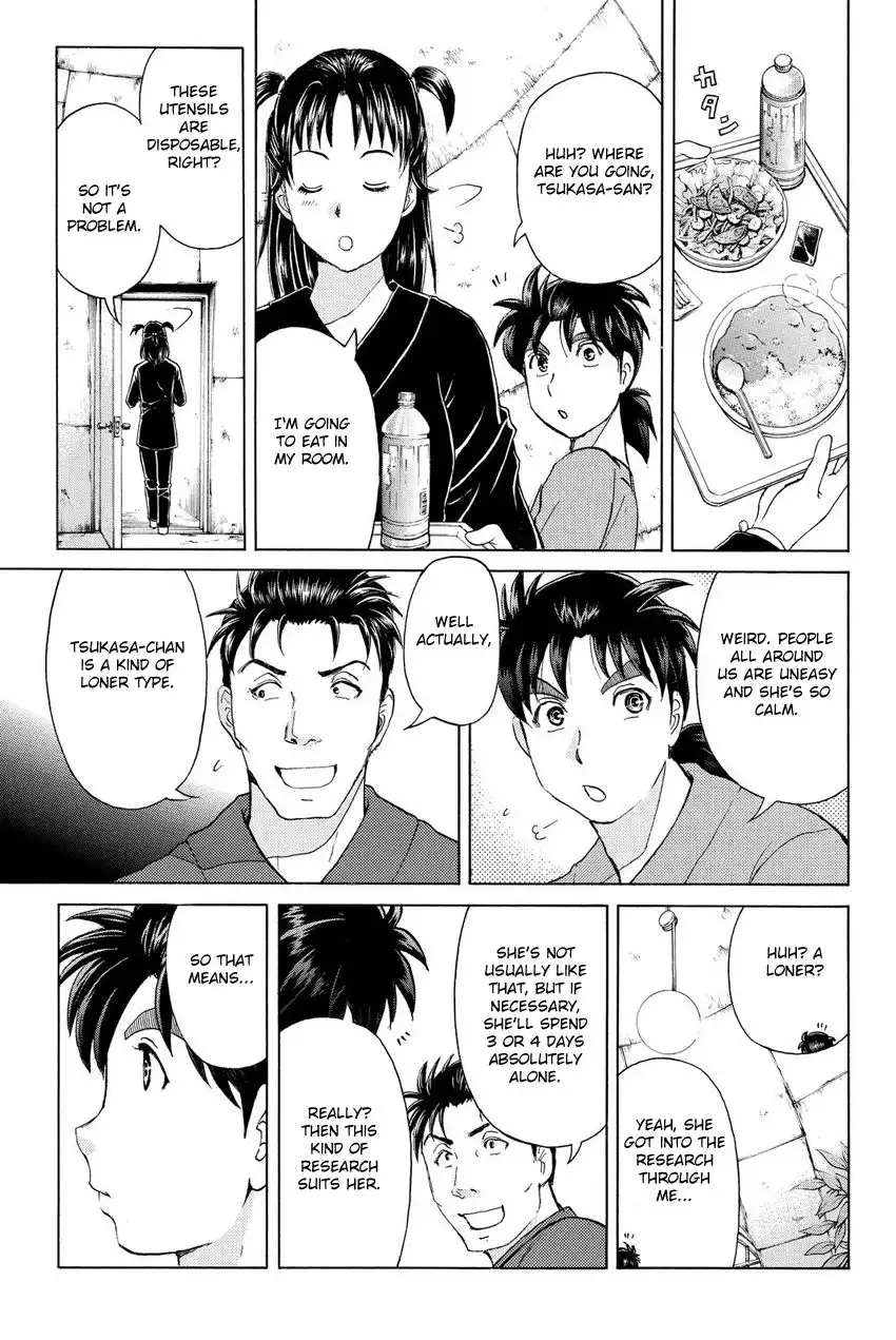 Kindaichi Shounen no Jikenbo R Chapter 40 11